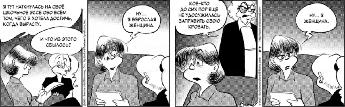 24 Comic arról, hogyan kell élni egy családban egyedülálló családban 38876_24