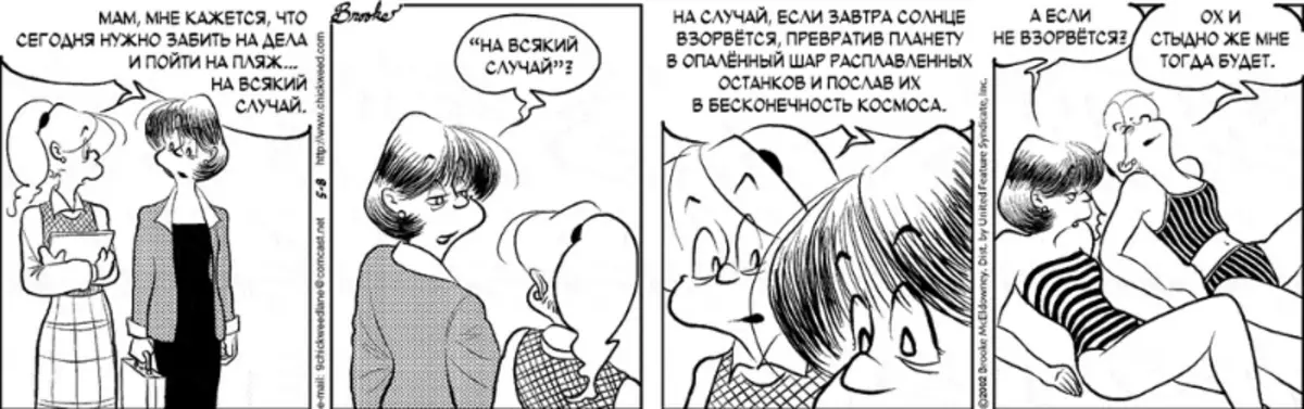 24 Comic despre cum să trăiești într-o familie de la femei singur 38876_3