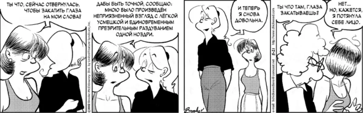 24 comic nezve kurarama mumhuri kubva kuvakadzi vega 38876_9