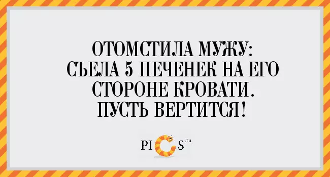 11 cărți poștale de la fata care urăște toată lumea