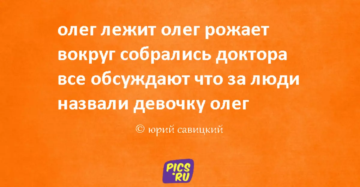 Собрались вокруг. Стишки про пирожки короткие. Стишки пирожки свежие. Стихи пирожки о еде. Стихи нескладушки ржачные.