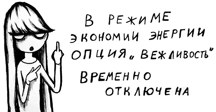 13 положили слике (и фразе) о мрачној девојчици у нама