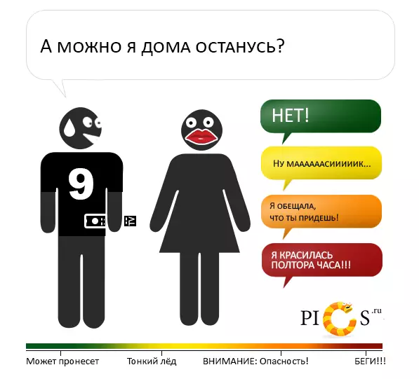 Адатта, биз адатта урушуп жатканыбыз жөнүндө 8 сүрөт. Чуркоо, токой, ал олуттуу! 39038_3