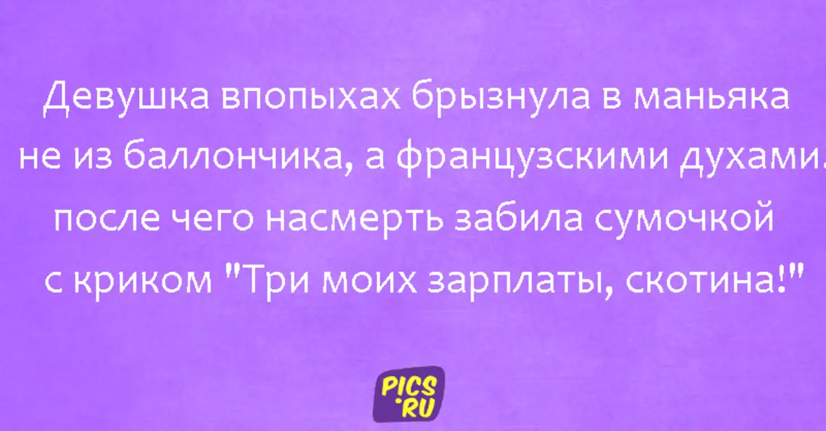 Впопыхах. В попыхах. Собираться впопыхах. Впопыхах поговорка. Впопыхах значение.