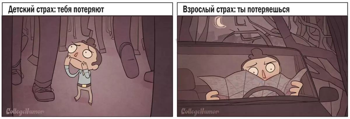 Я подарю тебе худший кошмар