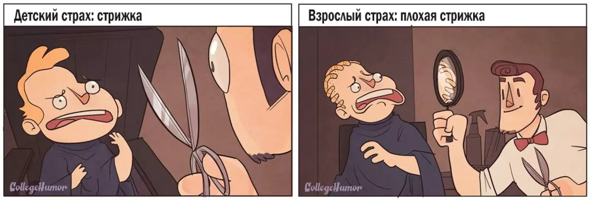 коса.