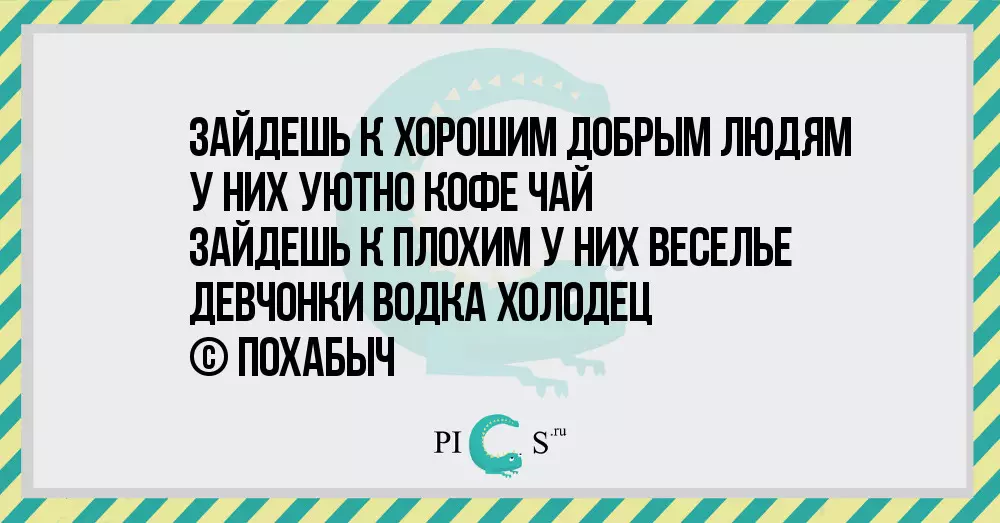 Мужицкая стишки пирожки читать. Лучшие стишки пирожки. Стихи пирожки лучшее. Стишки пирожки Веселые. Стишки порошки.