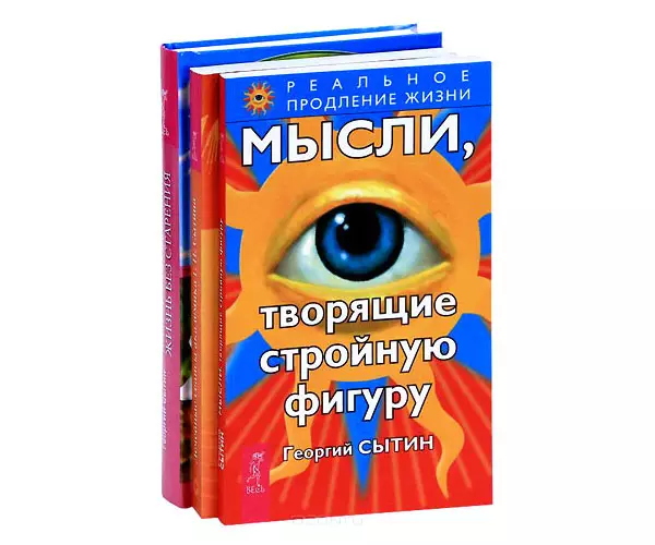 Ҳамаамон сиҳат мешавем! 39218_21