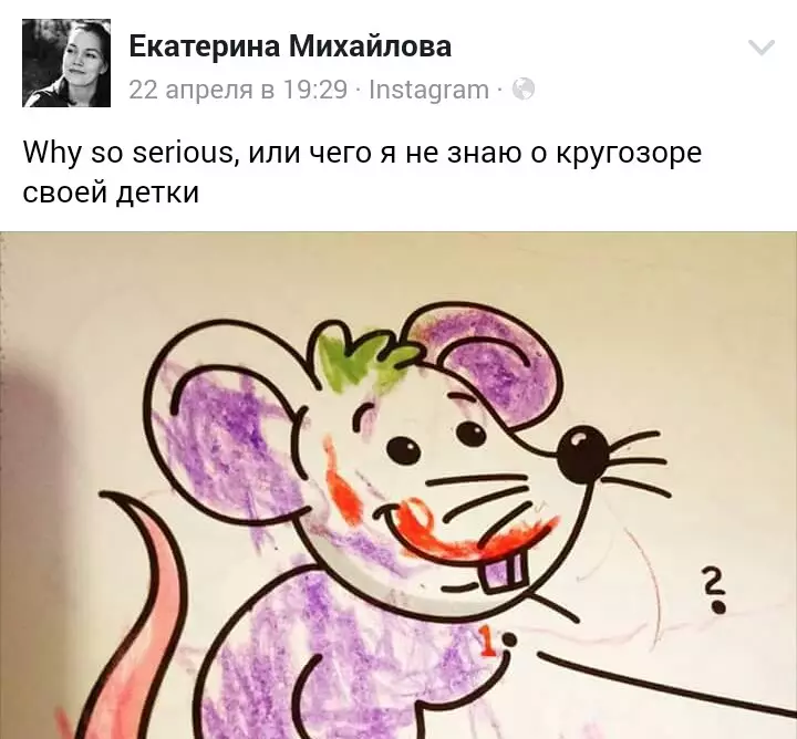 Охидын шатааж, ээж бичдэг. Facebook-ээс Бодит бичлэгүүд 39292_11