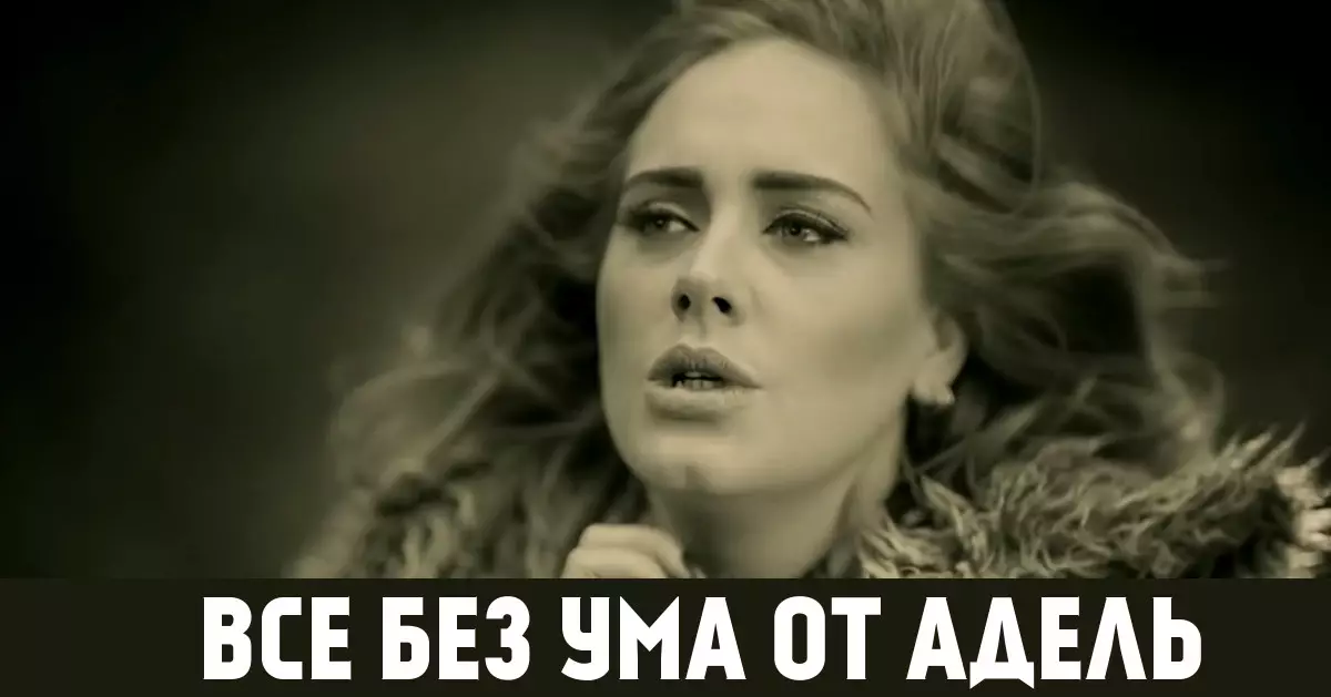 Adele da sabon album din ya ba da duniya