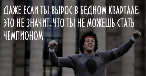 10 Mga quote sa buhay mula sa Sylvester Stallone.