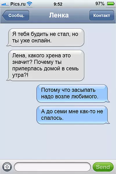 SMS07: