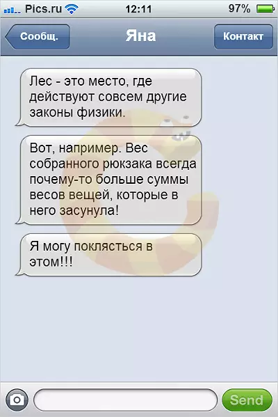 Найз бүсгүйн 11 хөгжилтэй SMS 39569_2