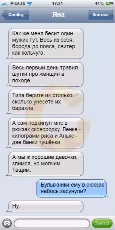 11 vicces SMS a barátnőtől 39569_4