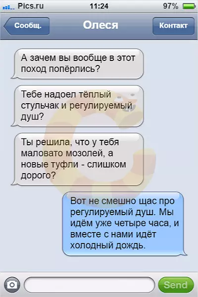 11 Funny SMS los ntawm tus hluas nkauj 39569_6