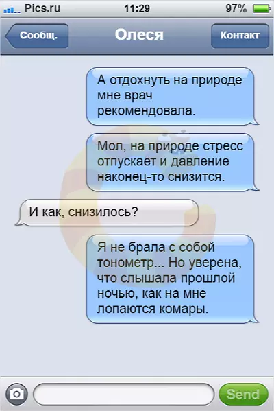 11 Funny SMS od priateľky 39569_7