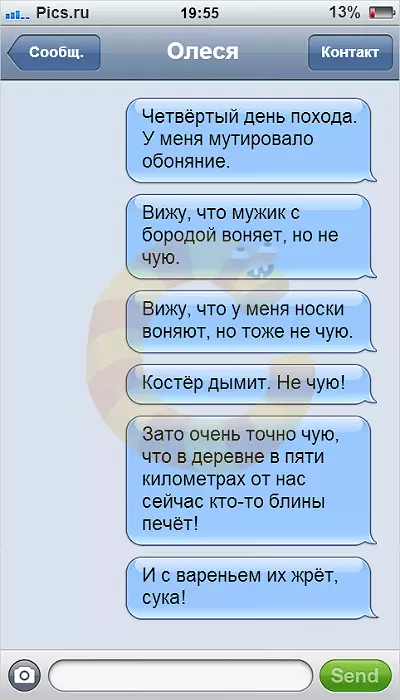 11 amuzaj SMS de koramikino 39569_9