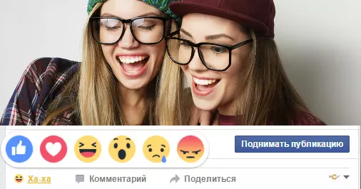 Нови харесвания от Facebook. Да, как живеехме преди?!