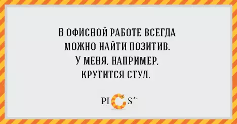 18 bưu thiếp hài hước và trung thực trên cuộc sống văn phòng