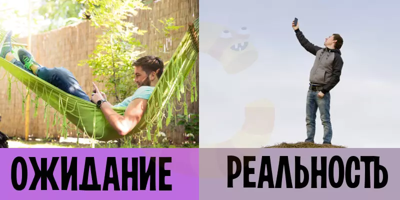 Дача.