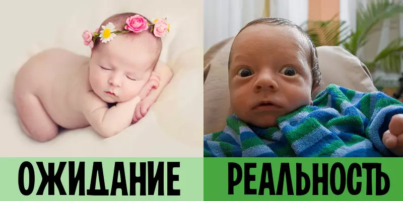 Бала.