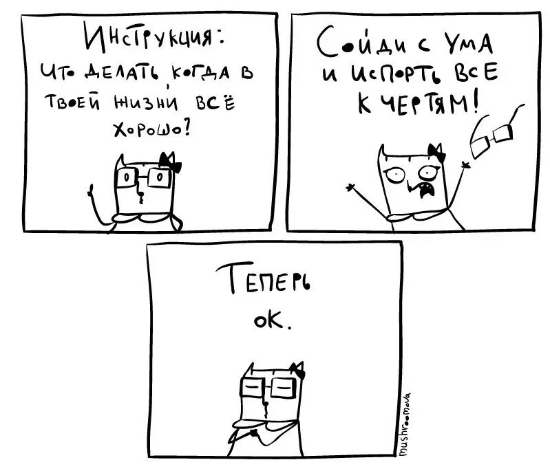 Умвиевьюнка.