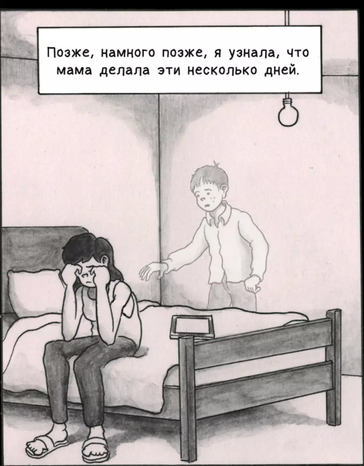 Ерике30.