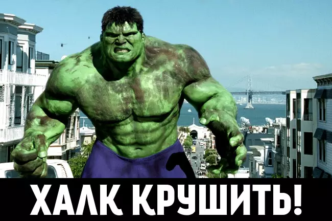 HALK.