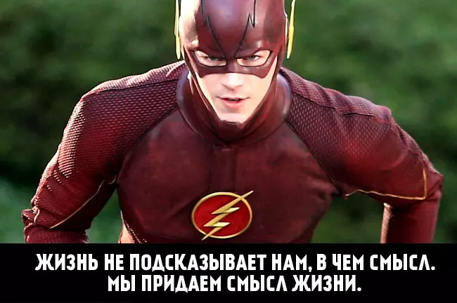 I-Flash.