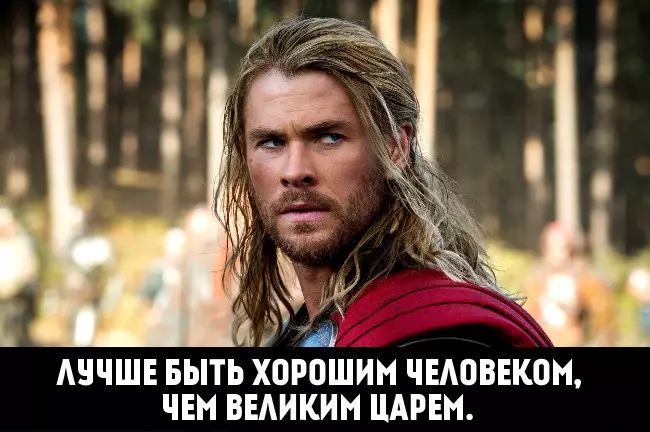 Thor