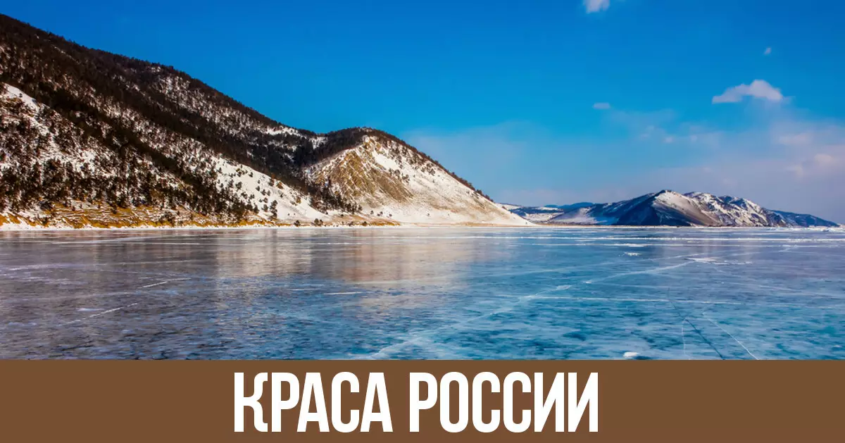 Қыста демалуға қайда бару керек