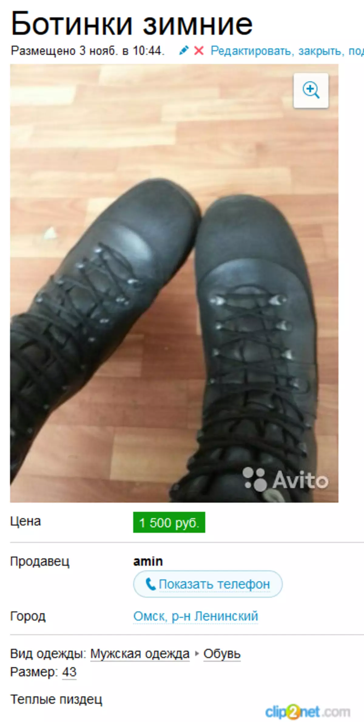 Kevirek bitek bikar anîn 40026_14