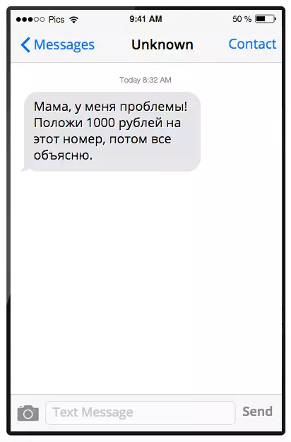 10 metoda prijevare SMS-a. Pročitajte sebe i pokažite mamu