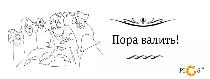 අලුත් අවුරුදු කප්පාදුව: අලුත් අවුරුද්දට අකමැති පුද්ගලයෙකු කුමක් කිව යුතුද? 40192_2