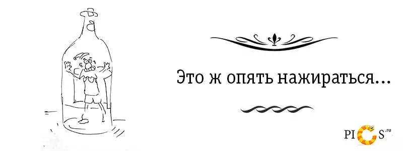 ניו יאָר ס צעהאַקן: וואָס צו זאָגן אַ מענטש וואָס קען נישט ווי די ניו יאָר? 40192_4