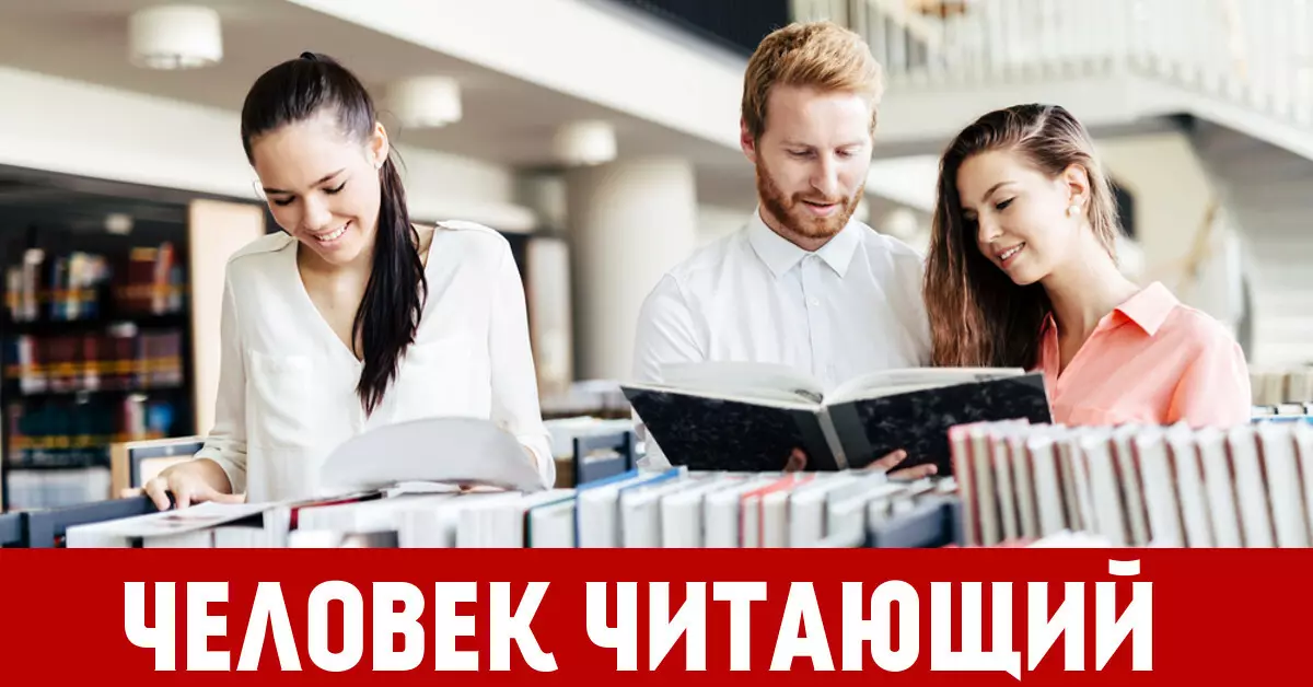 Записки книжкової миші. Історії консультантки книгарні