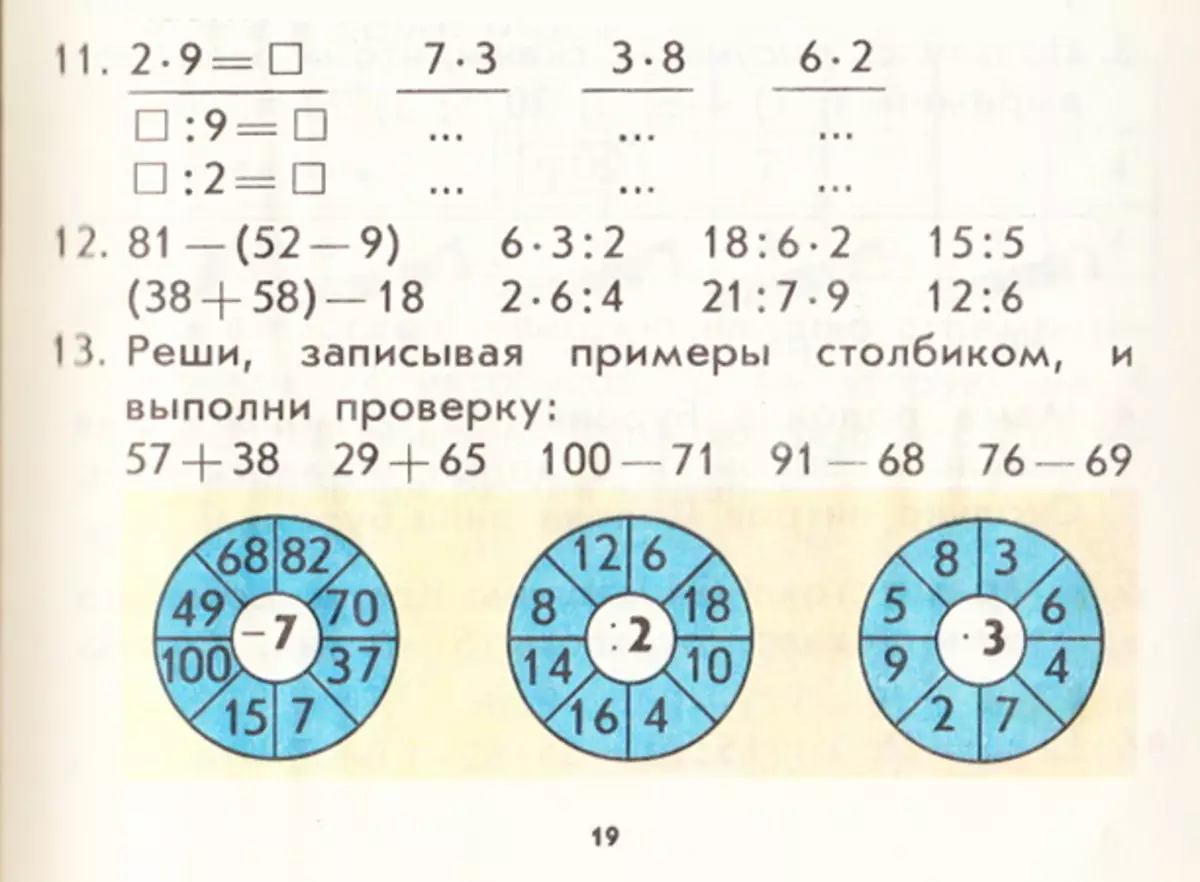 Б34А.