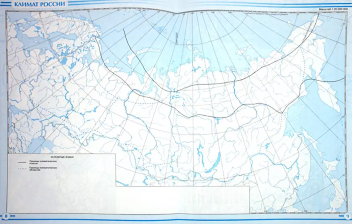 Климатическая карта 8 класс география контурные карты. Климатические пояса России контурная карта 8 класс Дрофа. Контурная карта по географии 8 класс климат России. Контурная карта по географии 8 климатические пояса и области России. Карта климатические пояса и области России 8 класс контурная карта.