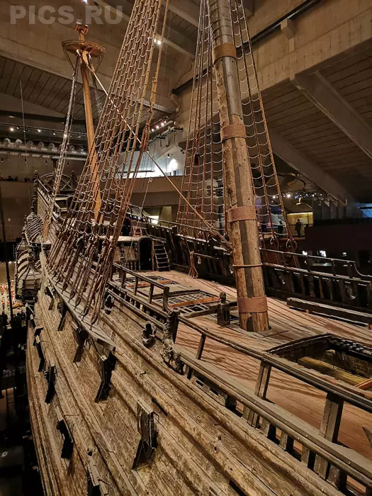 Museo de la nave